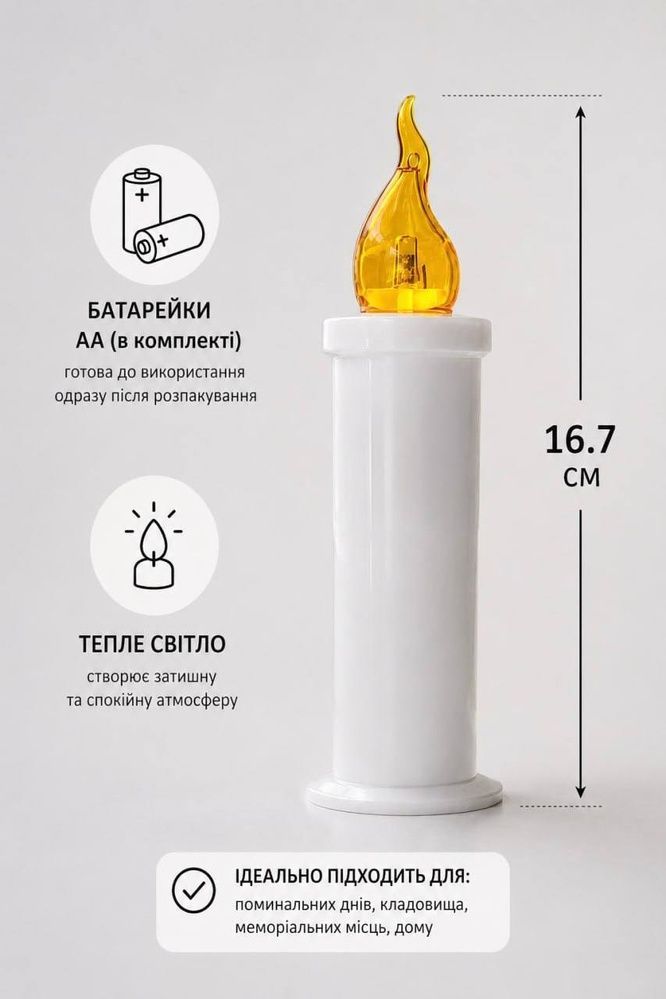 Свічка Led на 1200 годин Subito S7 (Жовта) 30115 фото
