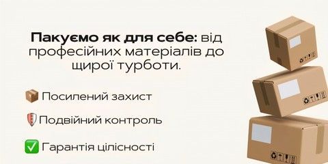 Banner from design